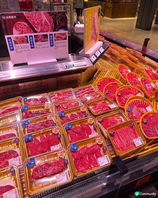 卓悅永輝超市掃貨攻略🛒