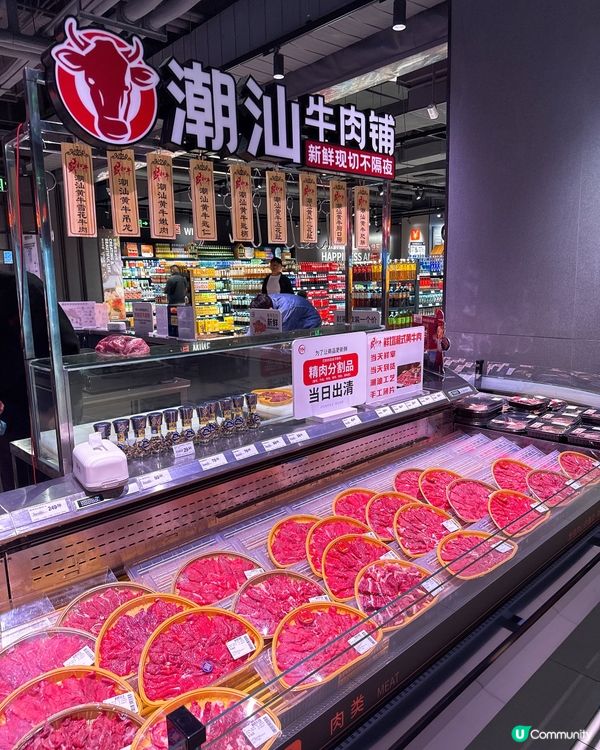 卓悅永輝超市掃貨攻略🛒