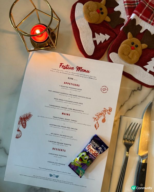 🎄🎅🏻Festive Menu 節慶午餐 🎄🎅🏻