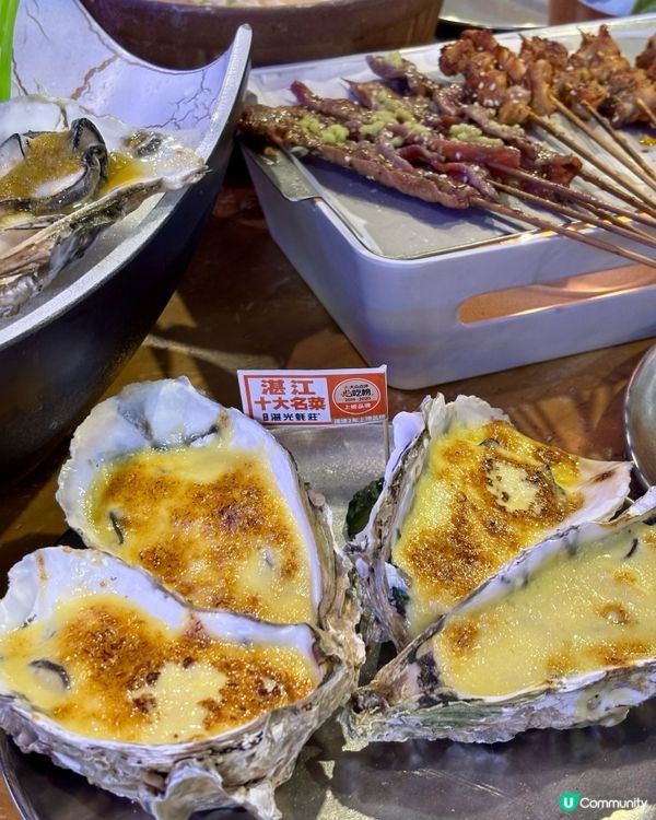 手掌咁大嘅泰醬冰鎮生蠔!
