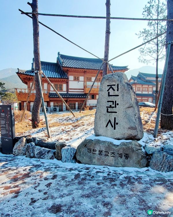 首爾人氣 Café 恩平韓屋村
1인1잔 一人一杯 ☕️韓國