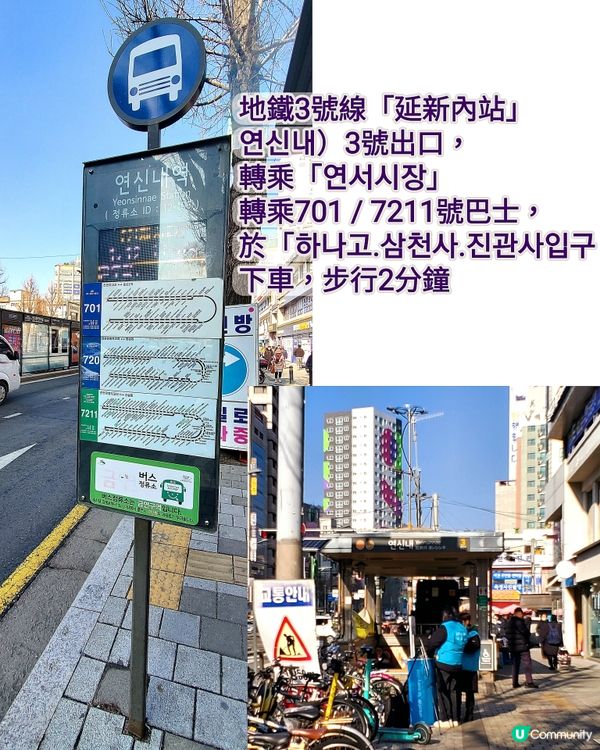 首爾人氣 Café 恩平韓屋村
1인1잔 一人一杯 ☕️韓國