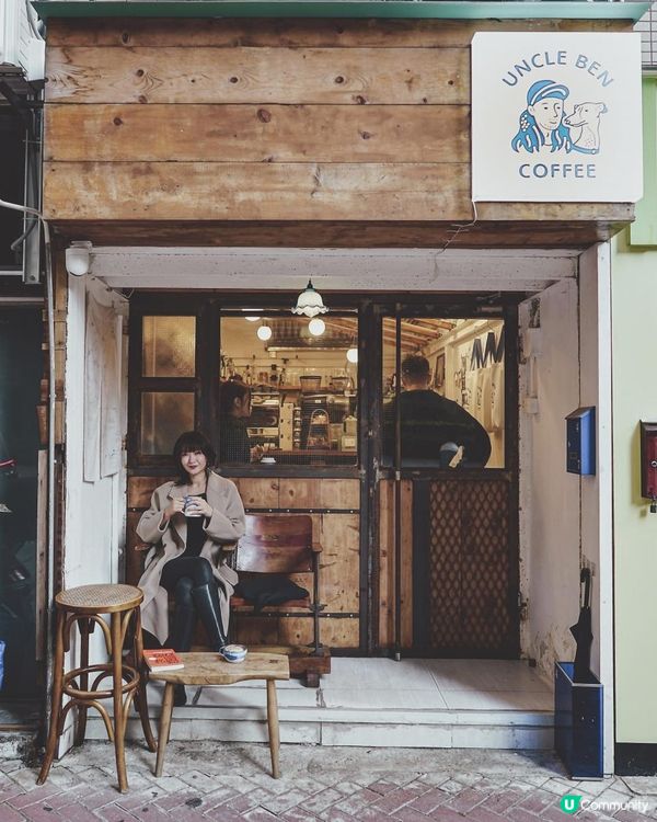 炮台山Cozy 咖啡店