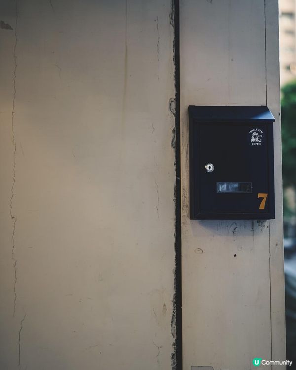 炮台山Cozy 咖啡店