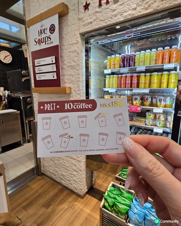 Pret A Manger 飲咖啡，飲環保！☕️🌿