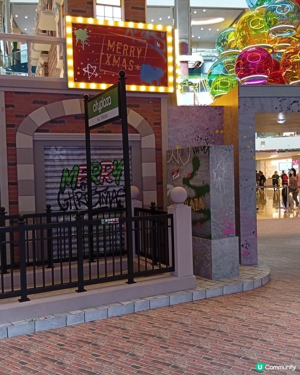  🎄聖誕玩出新花樣！太古城中心街頭文化聖誕派對！ 🎉