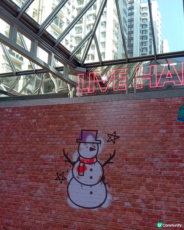  🎄聖誕玩出新花樣！太古城中心街頭文化聖誕派對！ 🎉