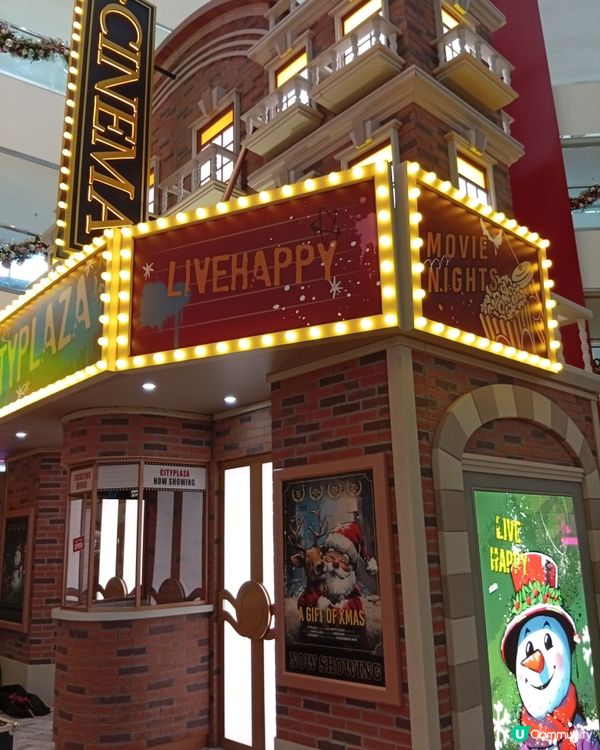  🎄聖誕玩出新花樣！太古城中心街頭文化聖誕派對！ 🎉