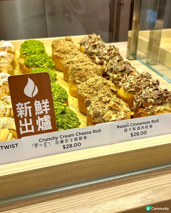 [太古] 性價比👍🏻人氣酥皮蛋撻店🥧🥐Baker