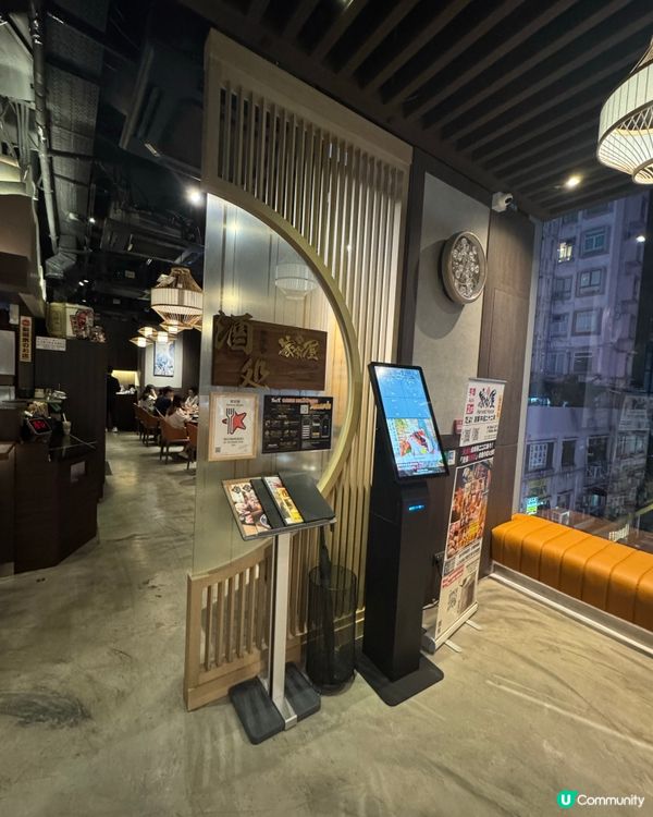 感覺置身於日本居酒屋