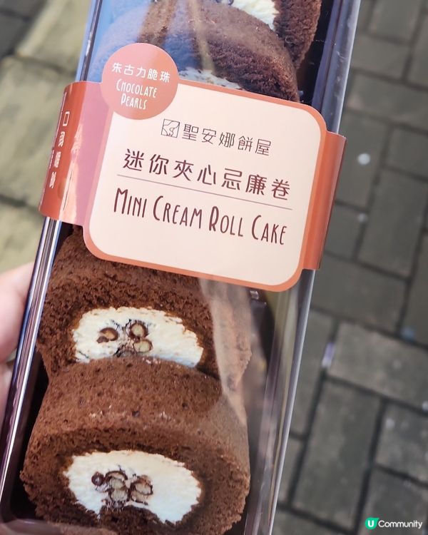 超好味朱古力脆珠夾心忌廉蛋糕😍😍 