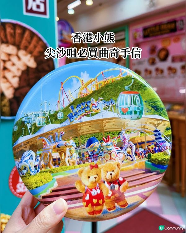 尖沙咀必掃手信🧸🍪