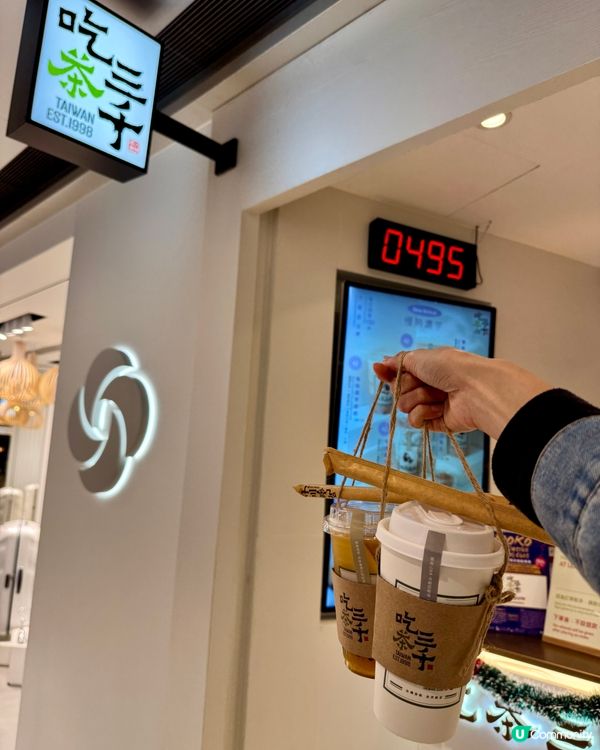 吃茶三千手搖店（旺角moko)