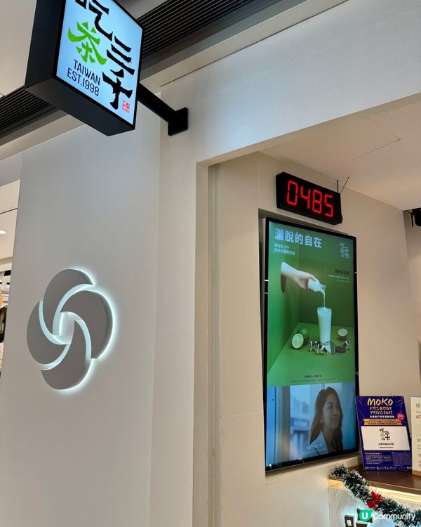 吃茶三千手搖店（旺角moko)