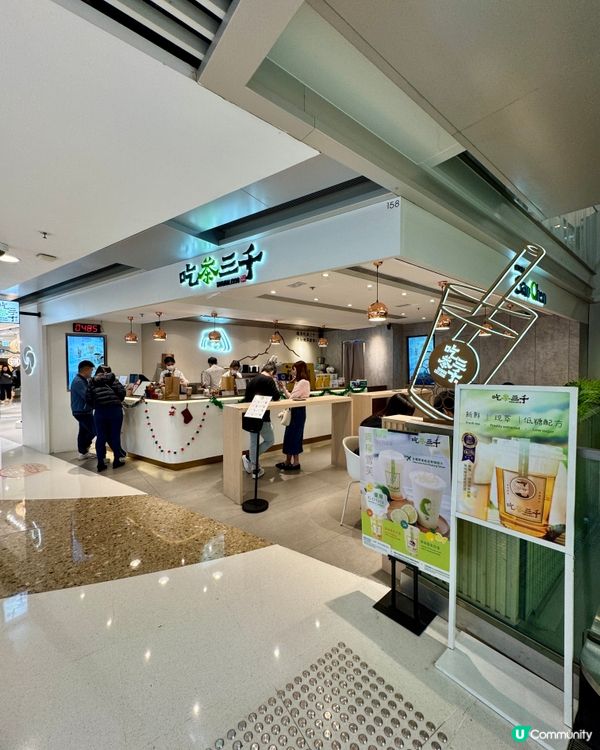 吃茶三千手搖店（旺角moko)