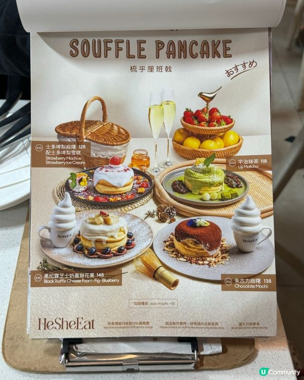 #銅鑼灣必食梳乎厘😋甜點咖啡店☕️