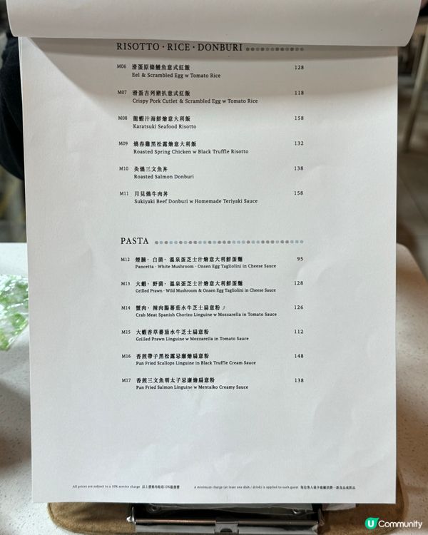 #銅鑼灣必食梳乎厘😋甜點咖啡店☕️