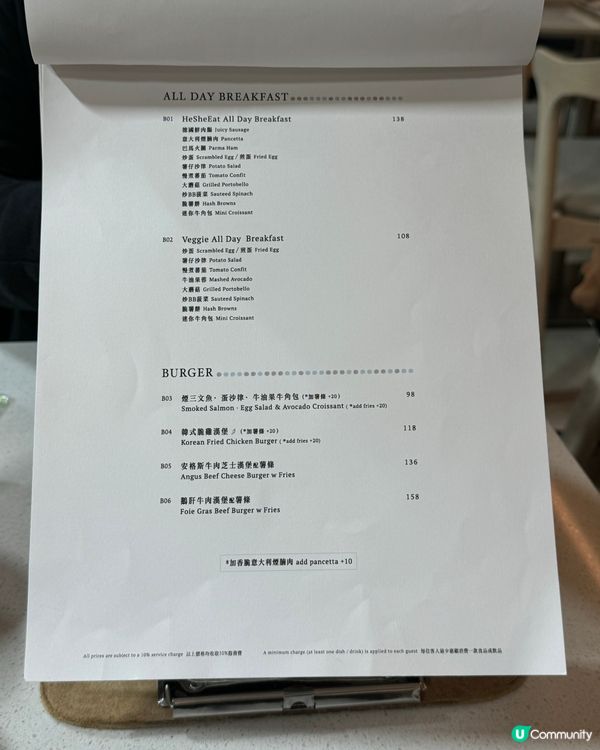 #銅鑼灣必食梳乎厘😋甜點咖啡店☕️