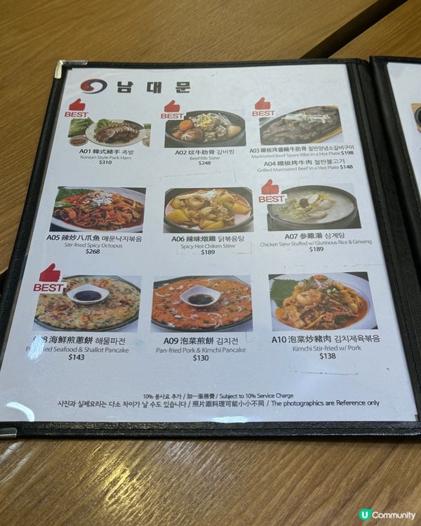 尖沙咀韓式之旅 🥢😋無收加一！免費送飲品！