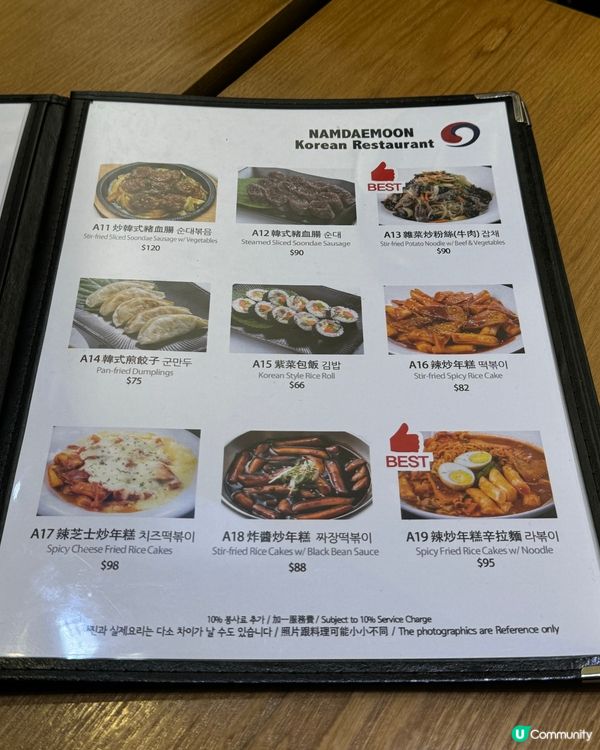 尖沙咀韓式之旅 🥢😋無收加一！免費送飲品！