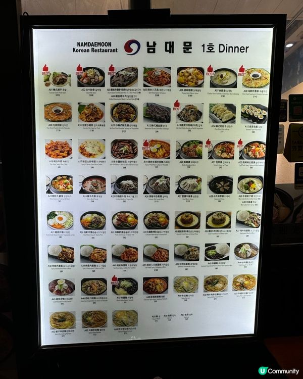 尖沙咀韓式之旅 🥢😋無收加一！免費送飲品！