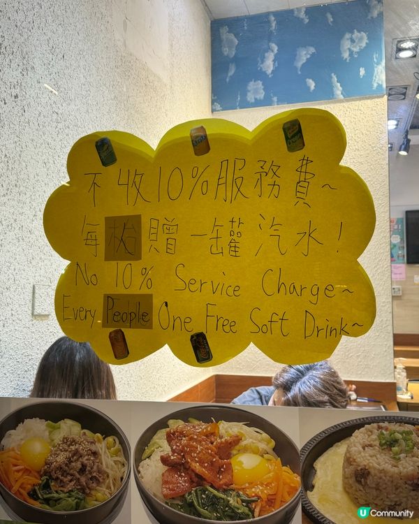 尖沙咀韓式之旅 🥢😋無收加一！免費送飲品！