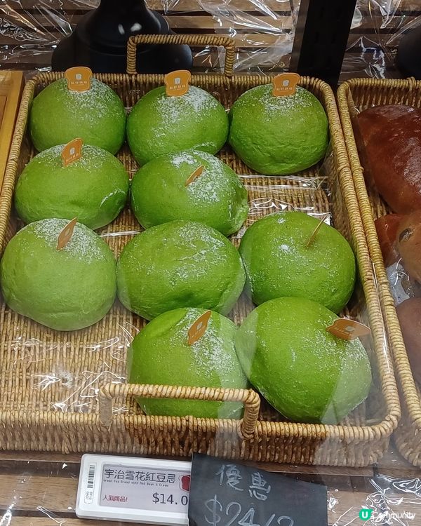 宇治抹茶雪花紅豆包