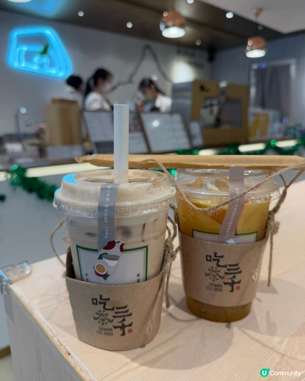 季節限定。濃芋限定