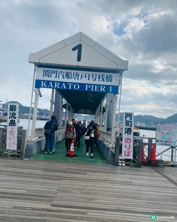 山口縣➡️唐戶市場