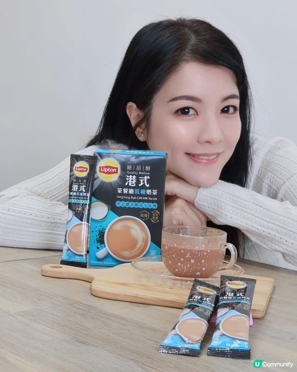 港式奶茶控必試！🤤  絕品醇低糖奶茶登場！