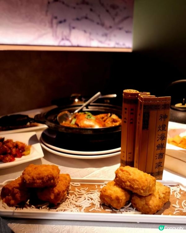 好味道😋神燈海鮮酒家