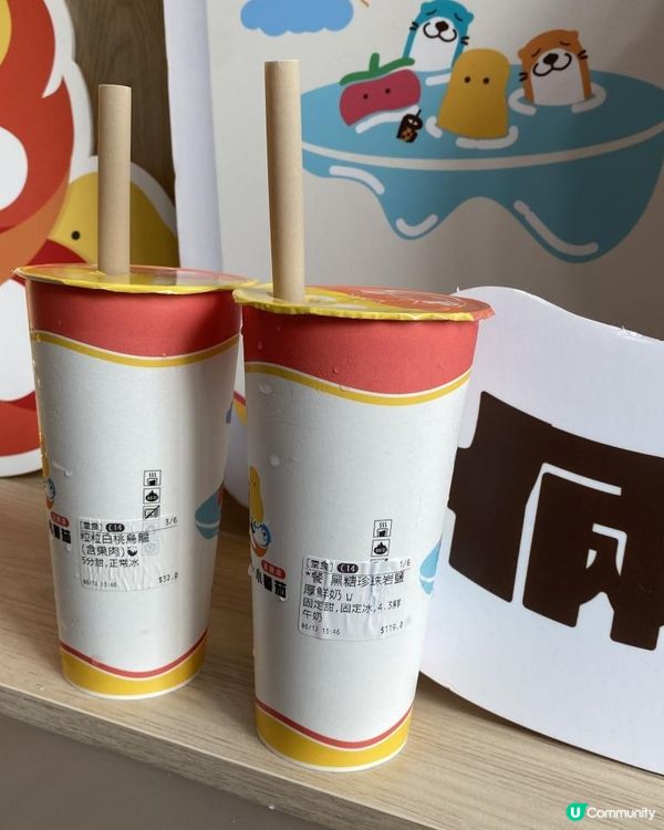 🌟召集🥔🍅小薯茄粉絲💖雪櫃冷笑話🥶