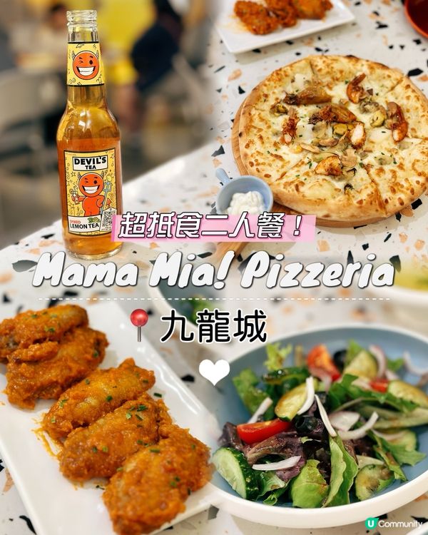 ♡九龍城抵食Pizza小店♡
