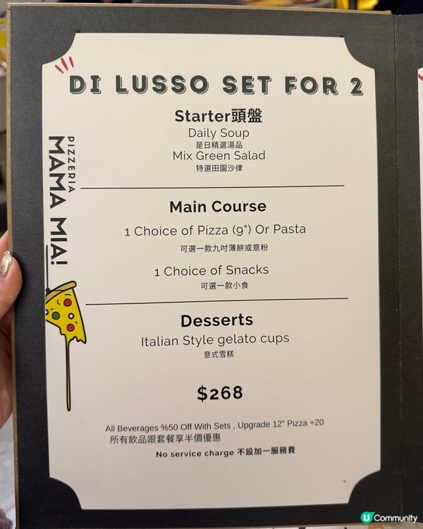 ♡九龍城抵食Pizza小店♡