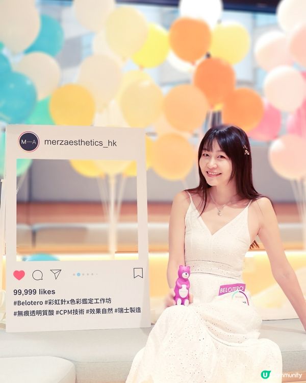 @TopBeautyHK 聯辦嘅 #Belotero彩虹針