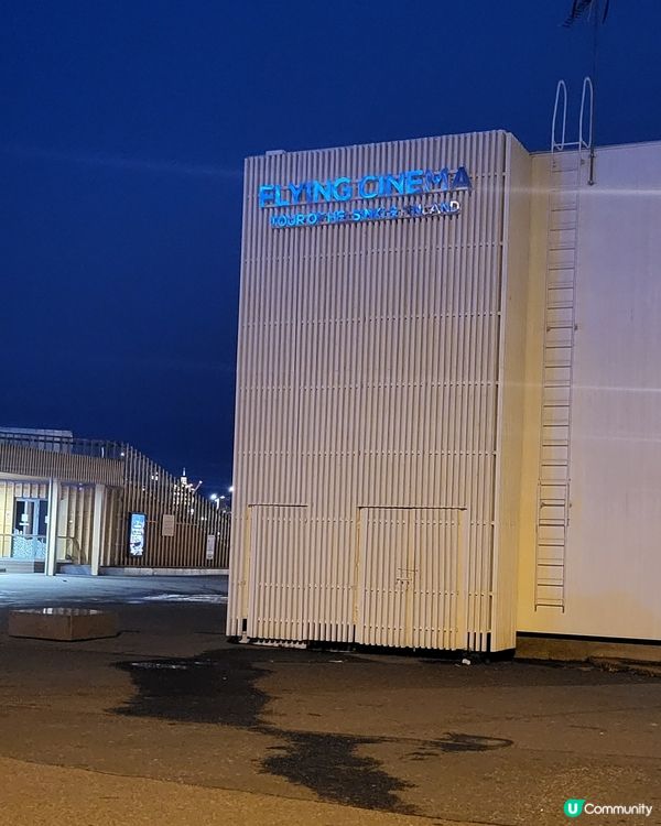 Flying Cinema Tour of Helsinki