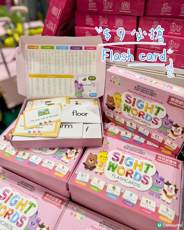 最後今日！兒童書展暨超級親子用品展 優惠放送💖