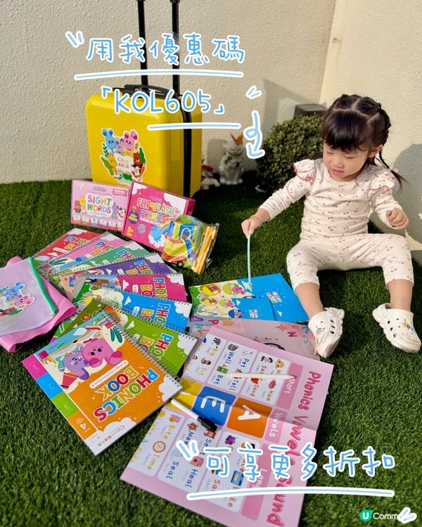 最後今日！兒童書展暨超級親子用品展 優惠放送💖