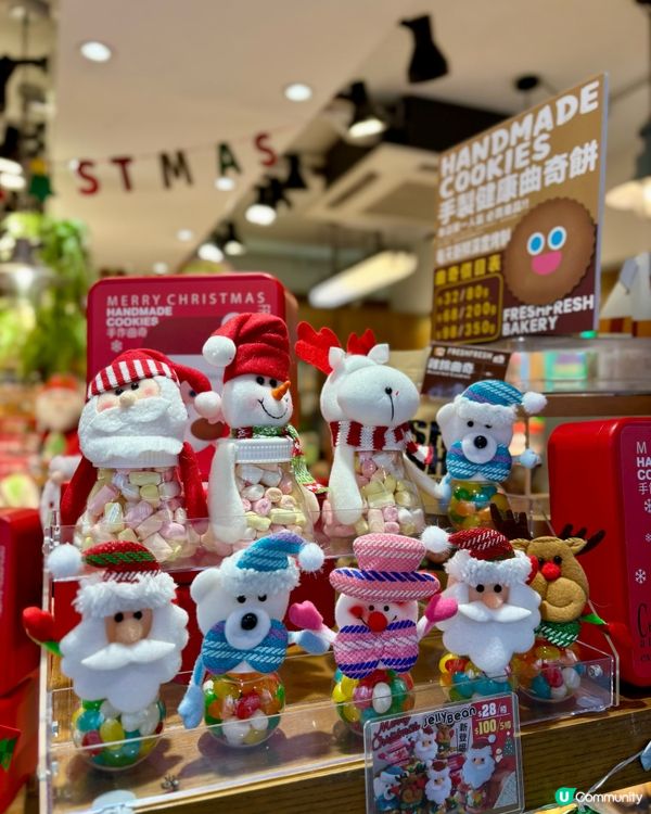 12月，梗係要開聖誕大餐