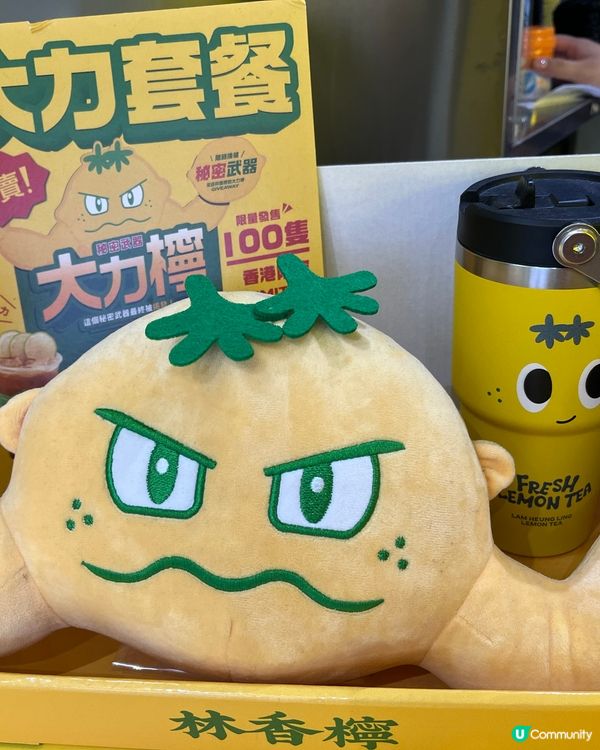 Free… 手打檸檬茶