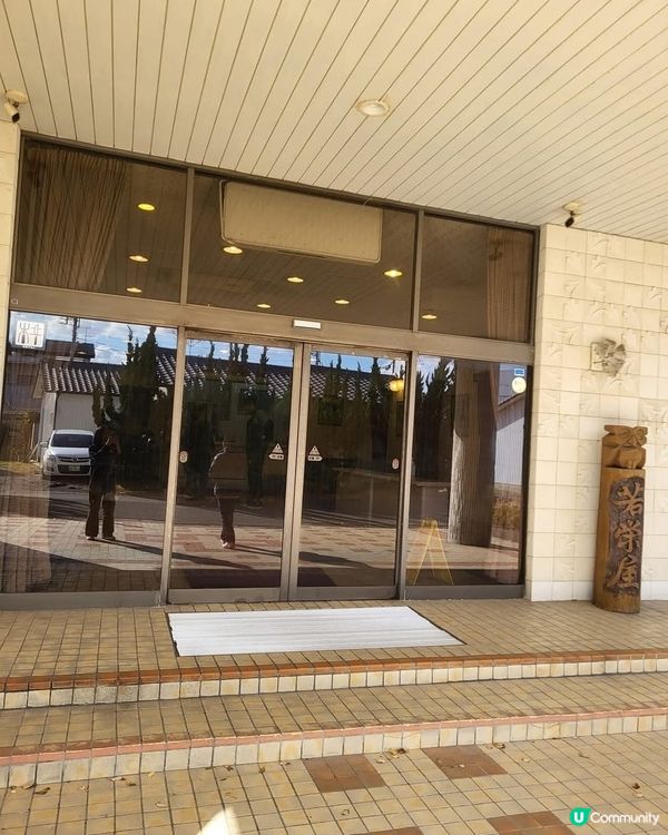 ❤️❤️日本若榮屋 - 鯛茶漬け