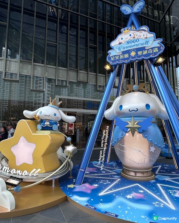 啟德 SOGO 💕 Cinnamoroll 大型聖誕裝置 📸