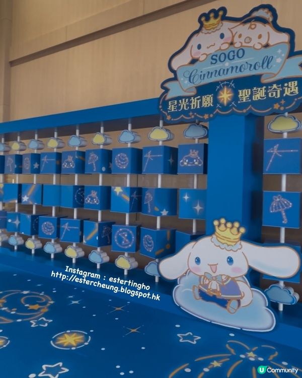 啟德 SOGO 💕 Cinnamoroll 大型聖誕裝置 📸