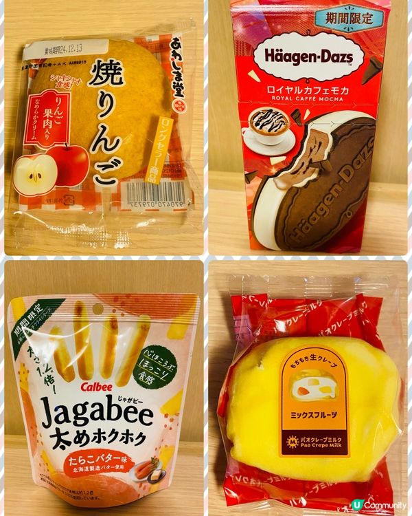 福岡➡️零食篇