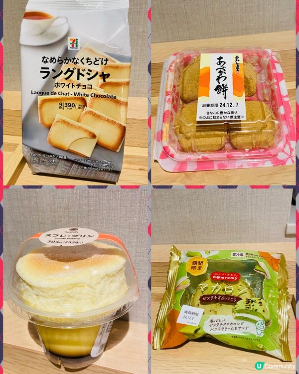 福岡➡️零食篇