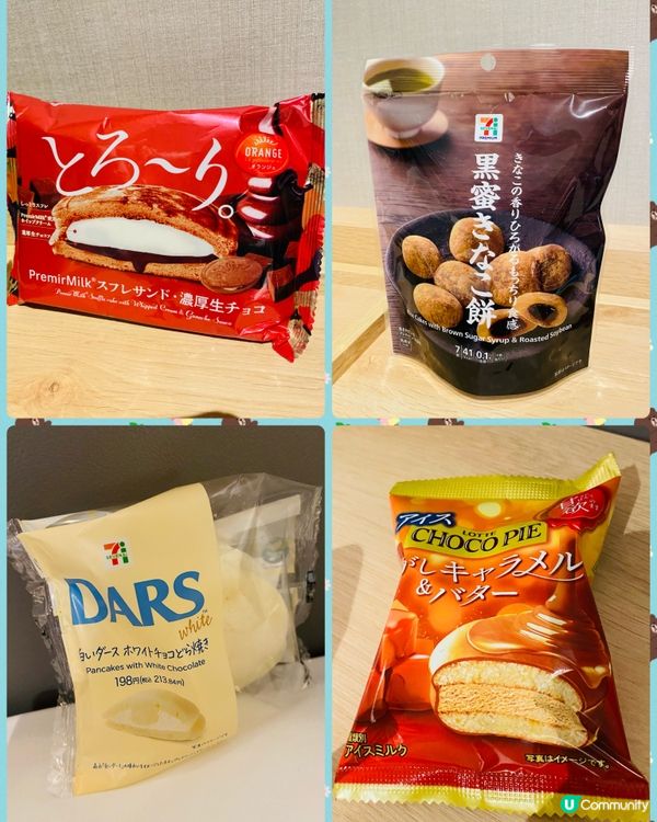 福岡➡️零食篇