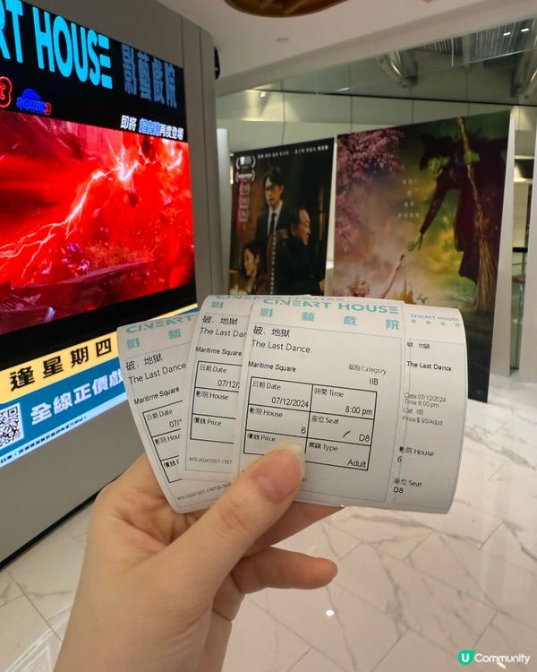 終於去睇啦‼️「破·地獄」