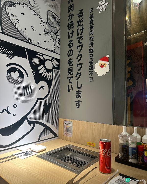 旺角好吃抵食燒肉