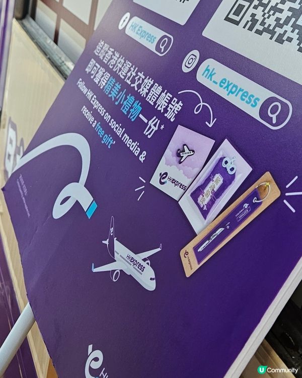 HK EXPRESS X TST