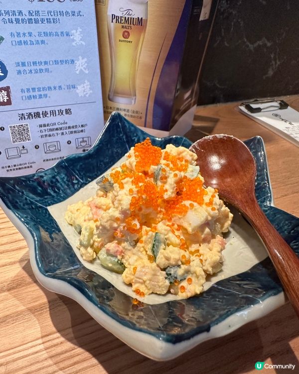 港運城高汁日式餐廳 🍣 三代目